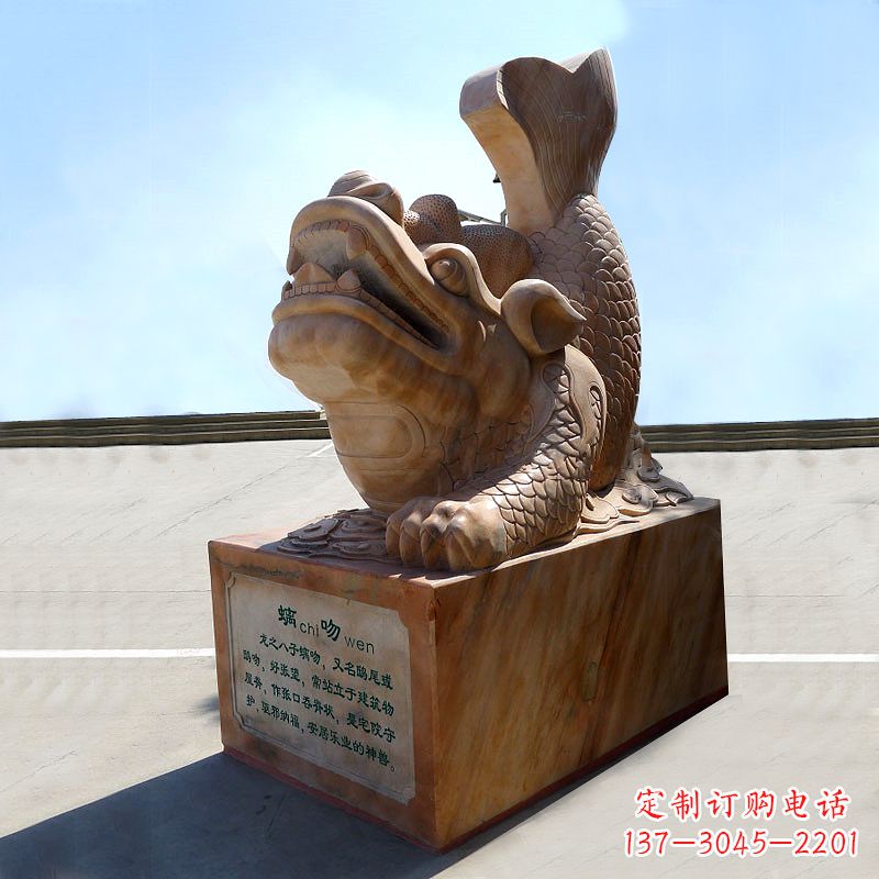 商丘晚霞红螭吻鱼龙石雕塑-城市园林广场神兽动物雕塑摆件