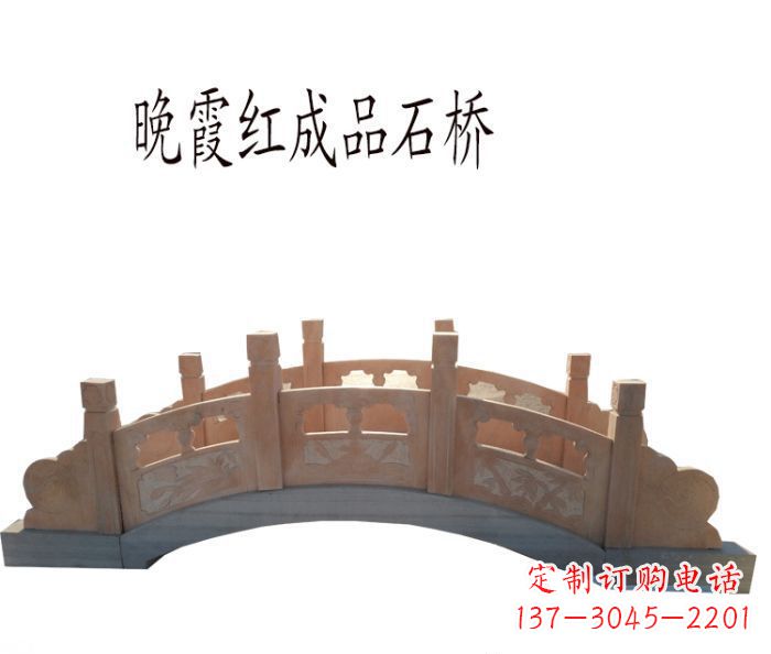 商丘晚霞红公园石拱桥