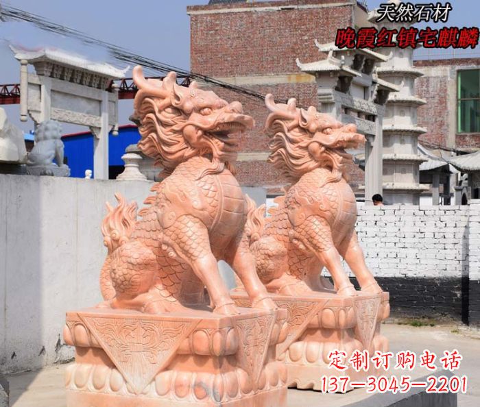 商丘晚霞红麒麟门口镇宅石雕