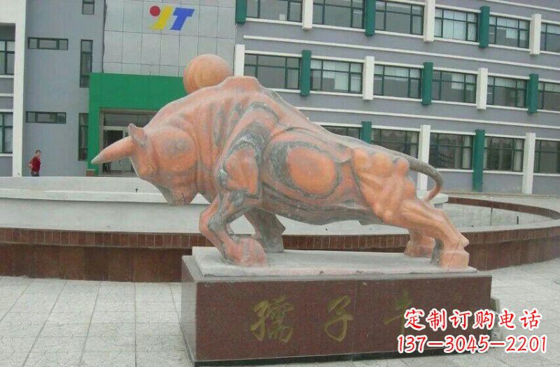 商丘晚霞红孺子牛石雕