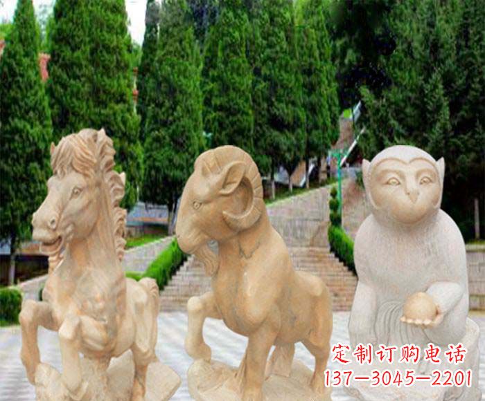 商丘晚霞红十二生肖公园动物石雕