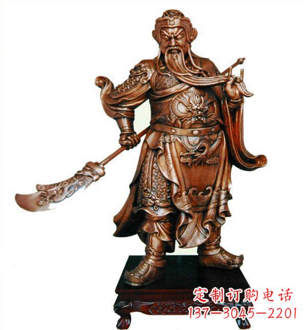 商丘威武握刀关公雕塑