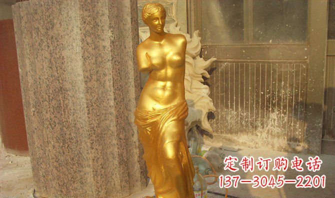 商丘维纳斯玻璃钢仿铜西方人物雕塑 (2)