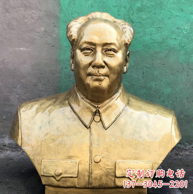 商丘伟大领袖毛主席黄铜胸像