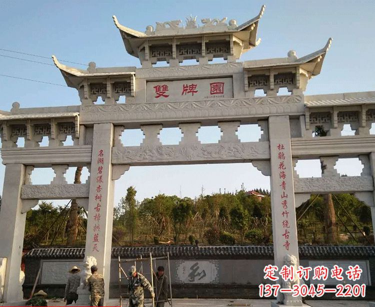 商丘温领石雕牌坊