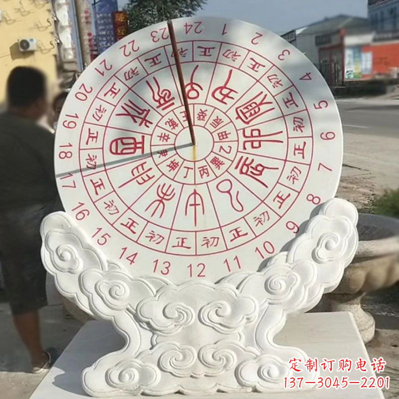 商丘文化广场赤道计时器日晷雕塑