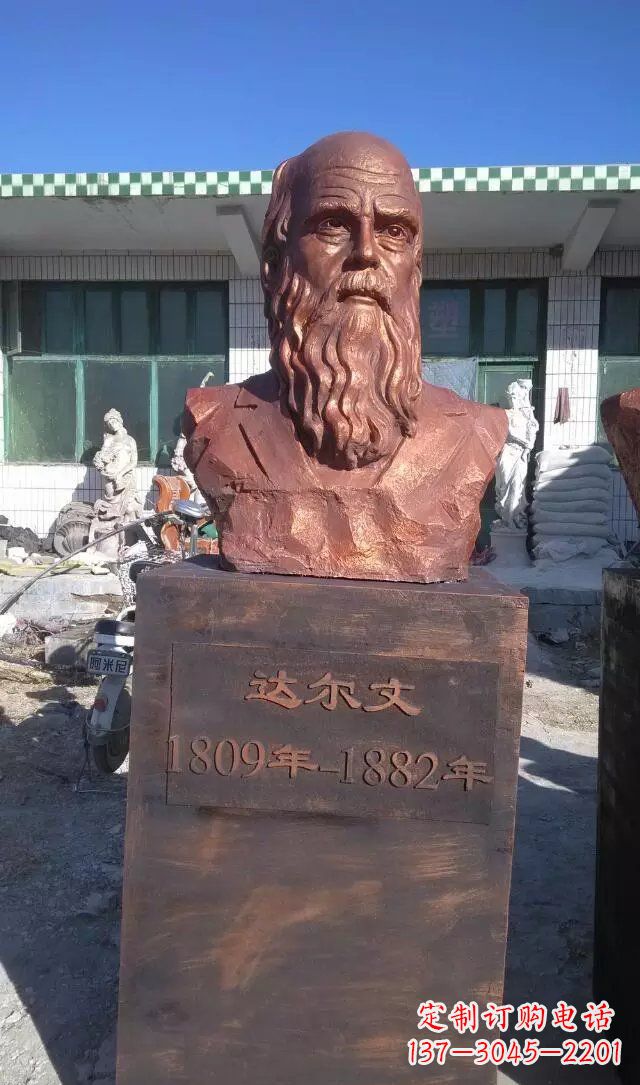 商丘西方名人达尔文铜雕