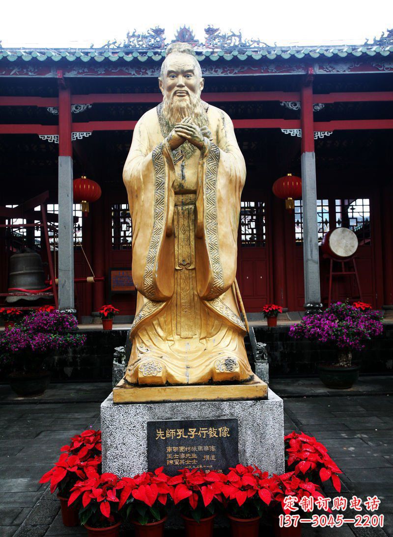 商丘先师孔子古代人物铜雕