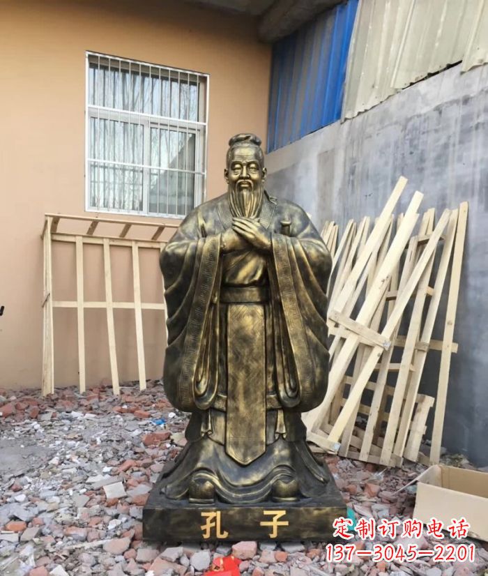 商丘先师孔子铸铜雕塑