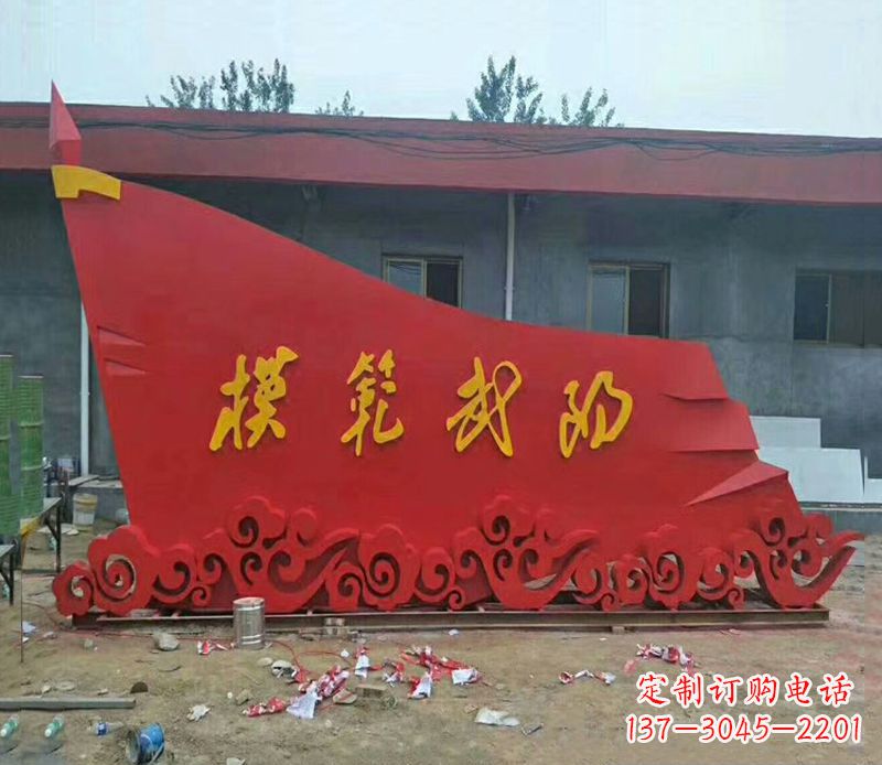 商丘乡镇不锈钢祥云纹红旗雕塑