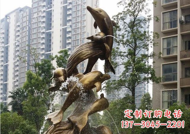 商丘小区海豚喷泉铜雕