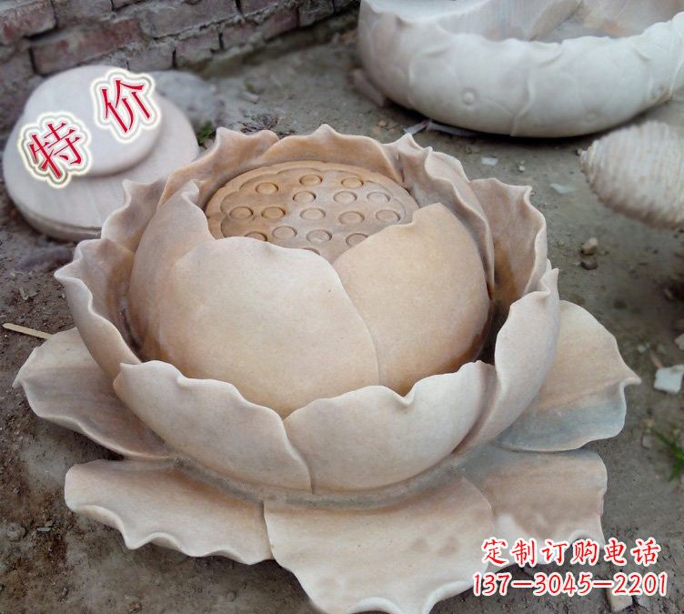 商丘小区莲花石雕