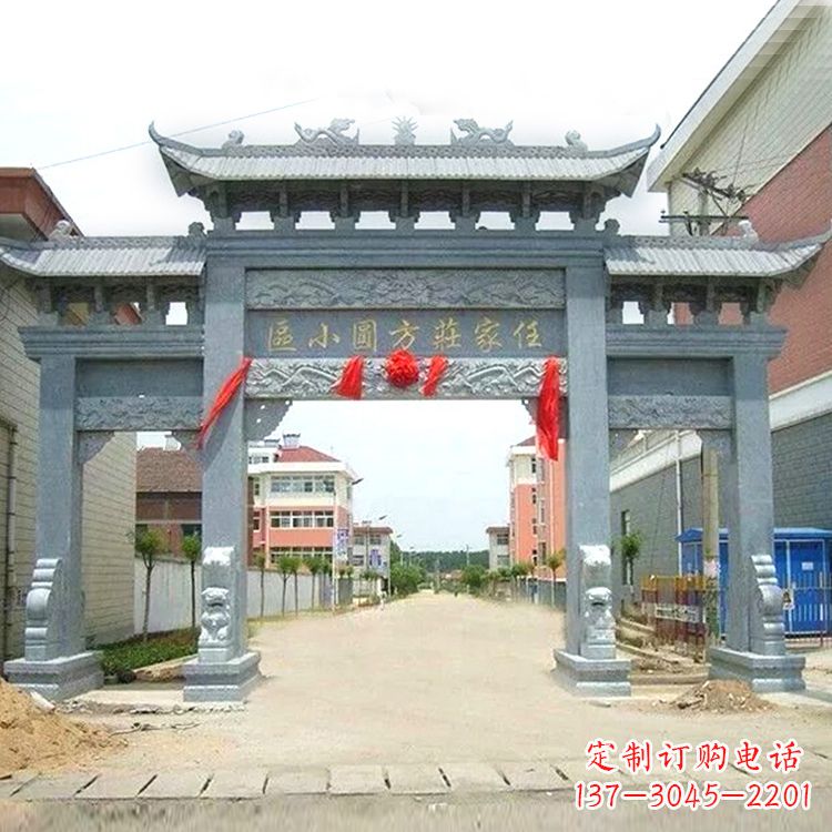 商丘小区青石牌坊