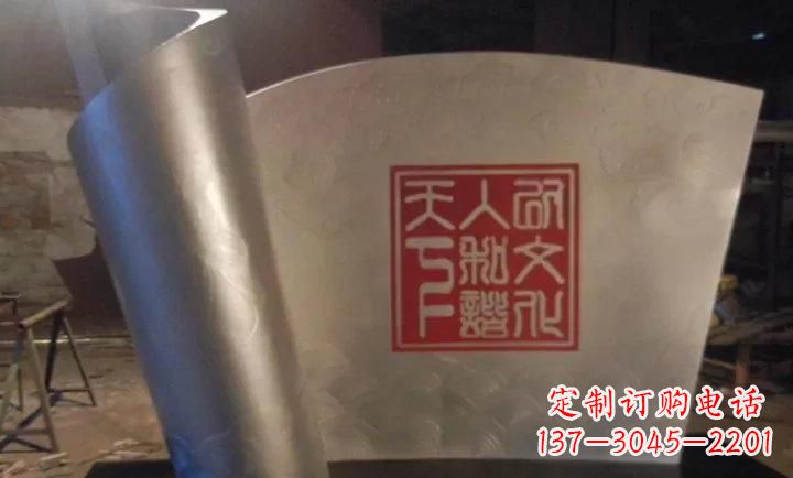 商丘校园不锈钢书卷雕塑 (2)