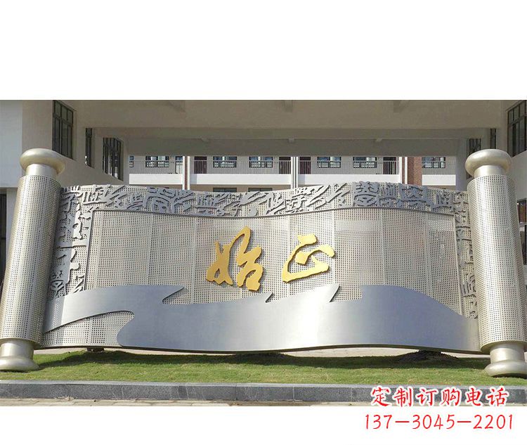 商丘校园不锈钢书卷景观雕塑