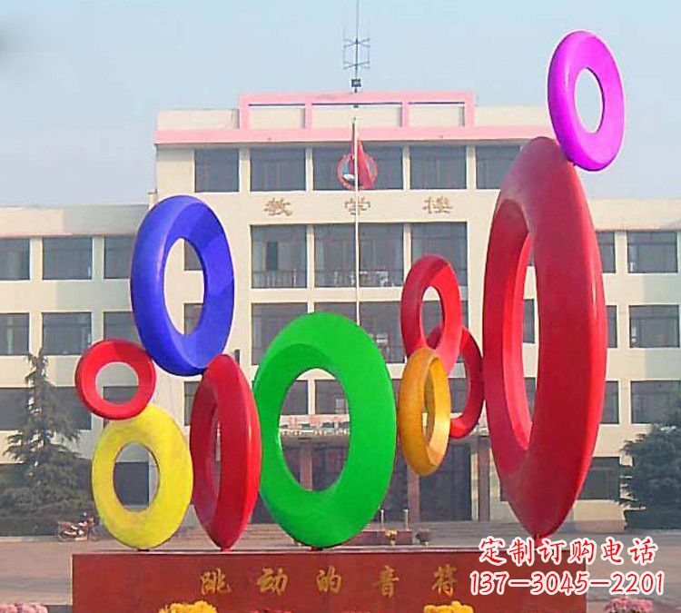 商丘校园不锈钢跳动的音符