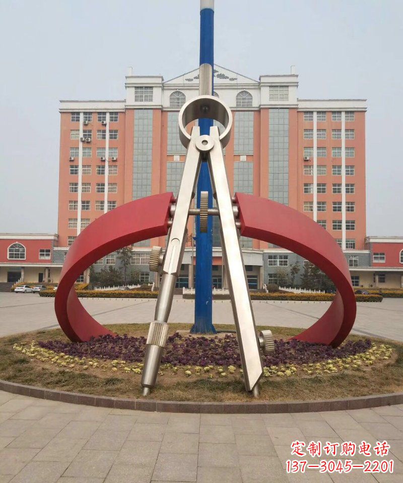 商丘校园不锈钢圆规雕塑