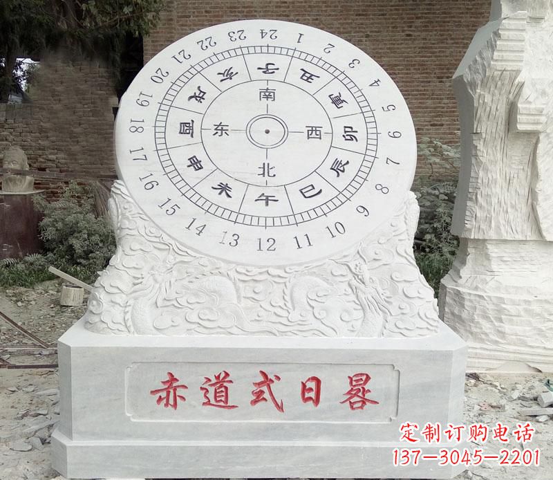 商丘校园赤道式日晷石雕