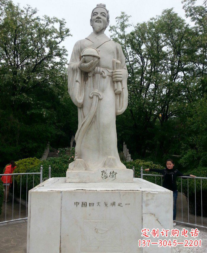 商丘校园古代名人张衡石雕222