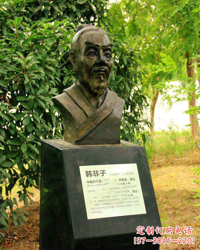 商丘校园韩非子胸像人物铜雕