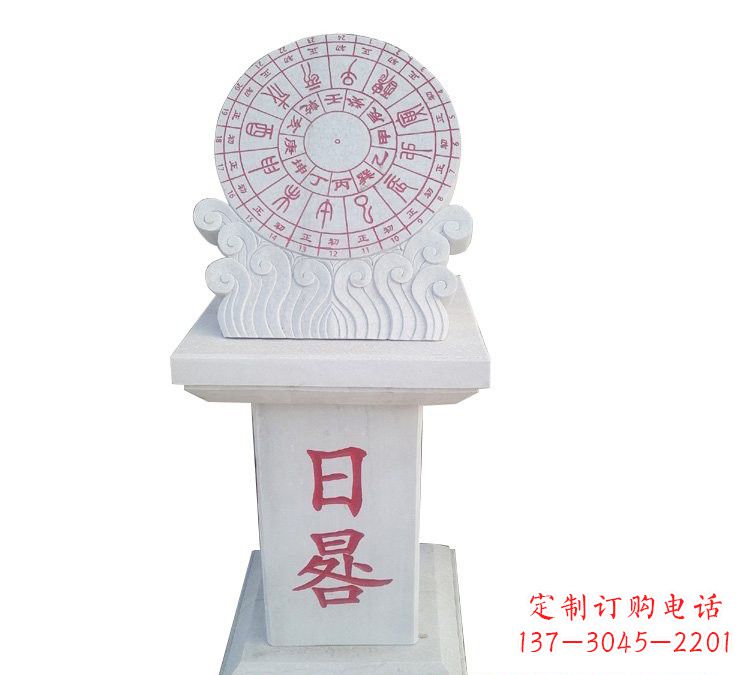 商丘校园汉白玉日晷雕塑