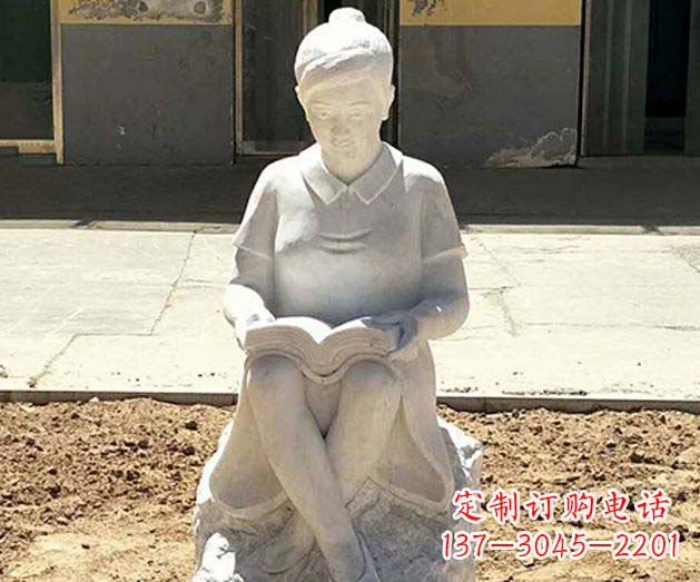 商丘校园看书女孩景观石雕