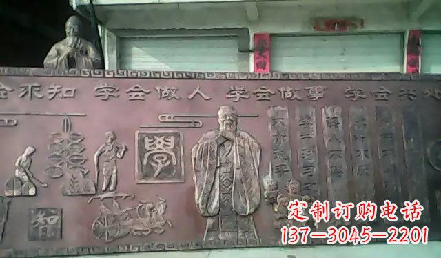 商丘校园孔子铜浮雕