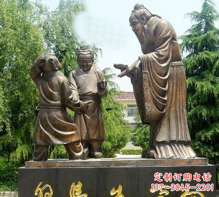 商丘校园孔子向学生学习铜雕