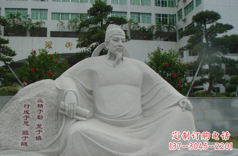 商丘校园名人韩愈石雕