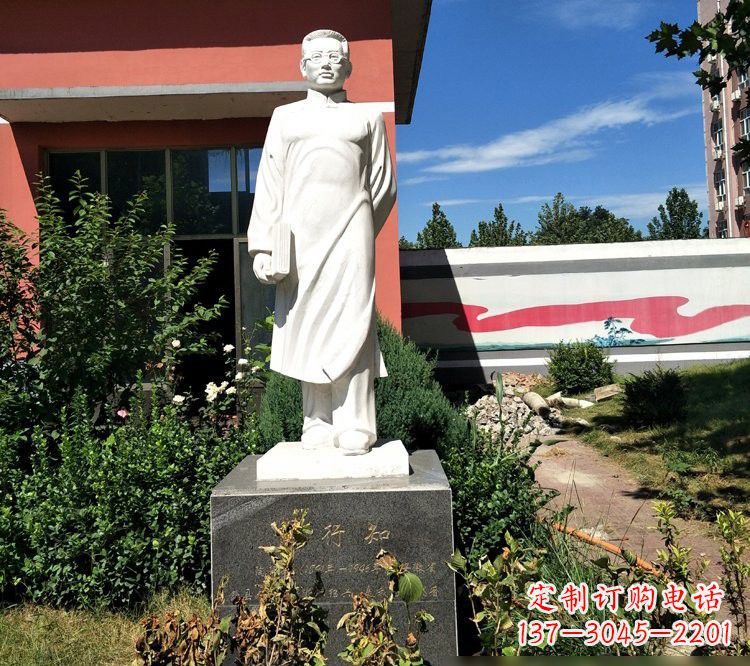 商丘校园名人汉白玉陶行知