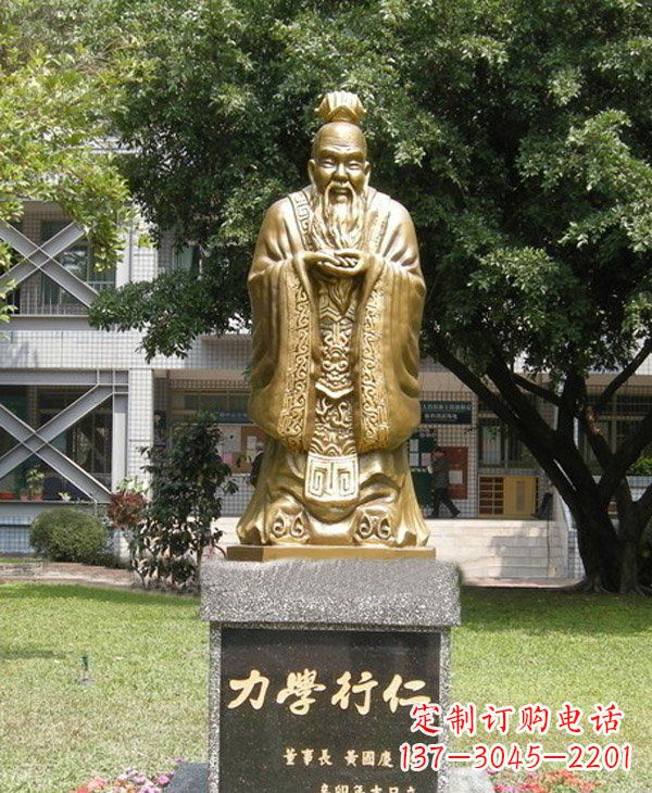 商丘校园名人孔子铜雕 (3)