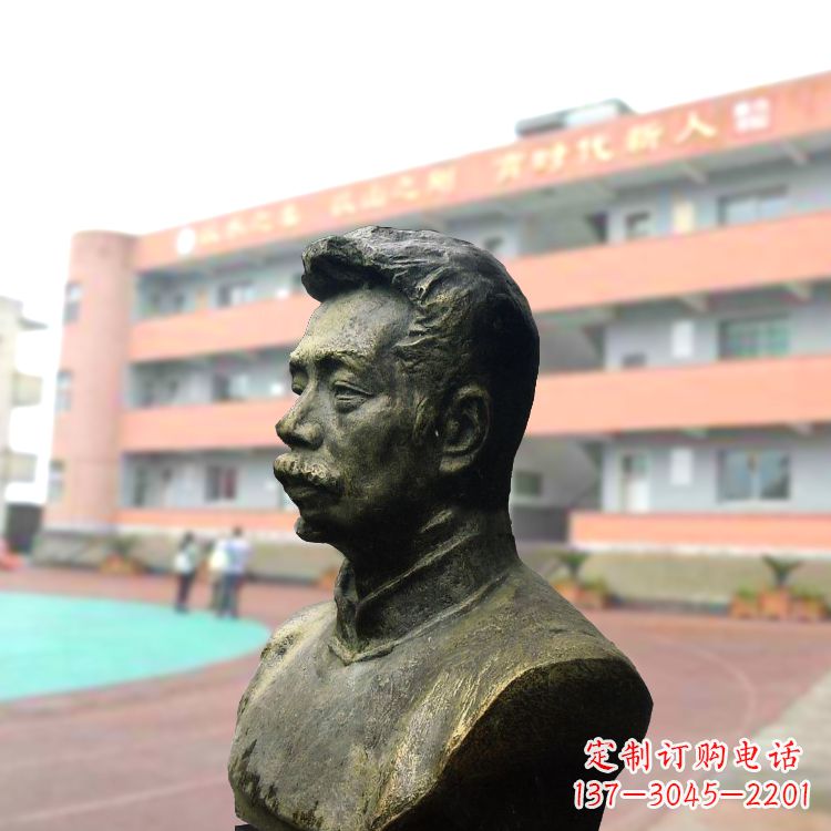 商丘校园名人鲁迅铸铜头像雕塑