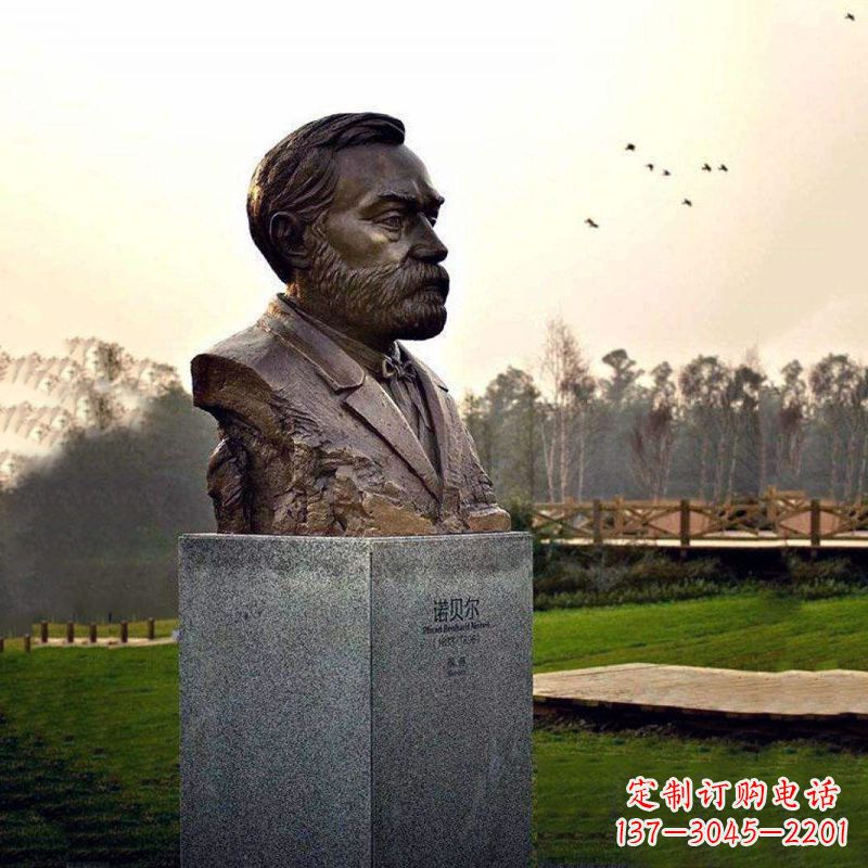 商丘校园名人诺贝尔雕塑
