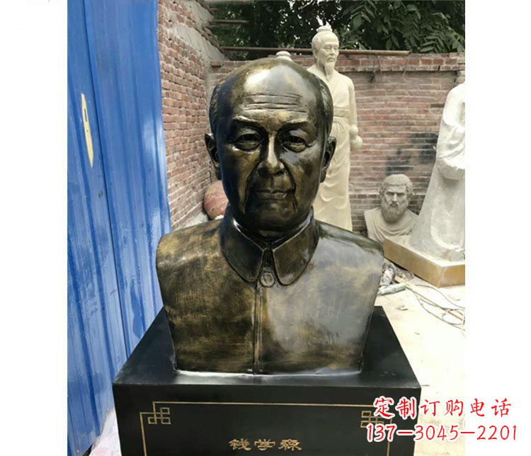 商丘校园名人钱学森胸像铜雕
