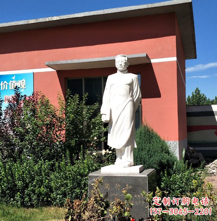 商丘校园名人陶行知石雕