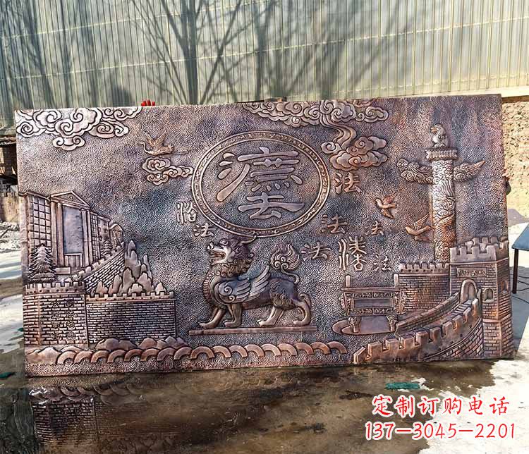 商丘獬豸法治铜浮雕
