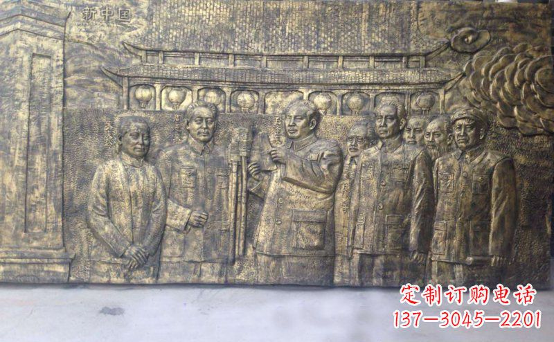 商丘新中国伟人铜浮雕