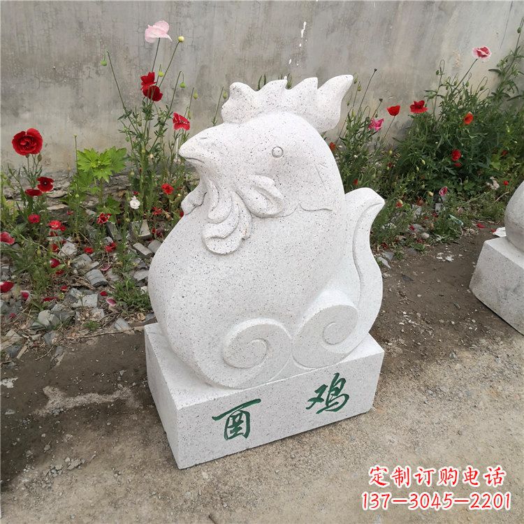 商丘酉鸡-汉白玉12生肖动物雕塑摆件