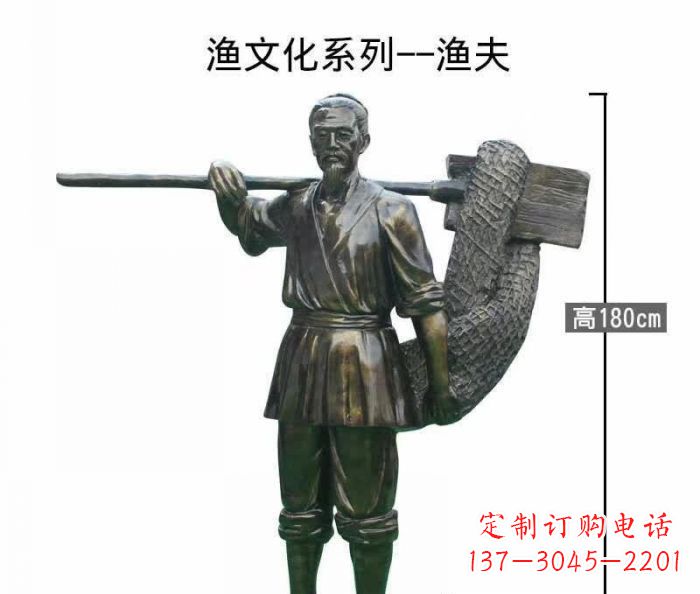 商丘渔夫人物铜雕