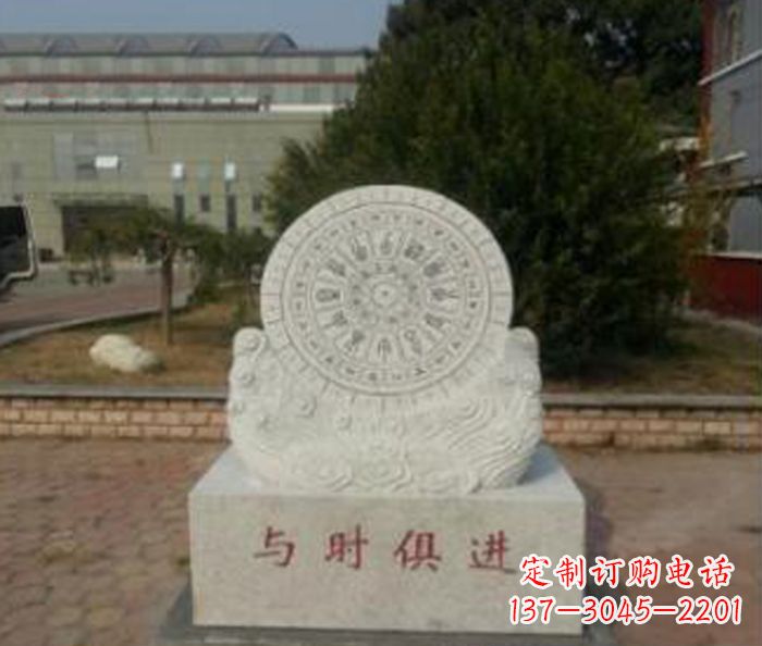 商丘与时俱进大理石广场石雕日晷
