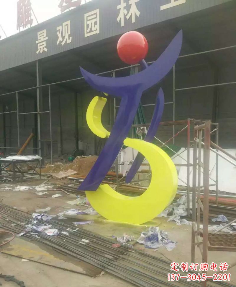 商丘园林不锈钢抽象音符雕塑