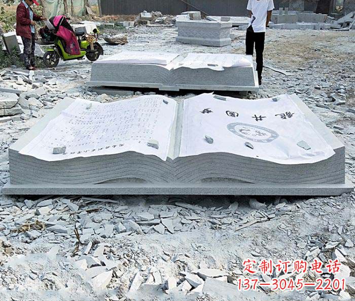 商丘园林景观大理石书籍石雕