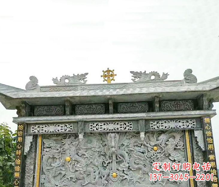 商丘园林九龙壁景观石雕 (3)