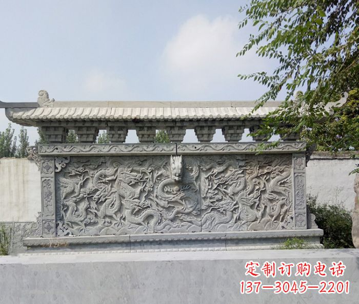 商丘园林九龙壁石浮雕影壁