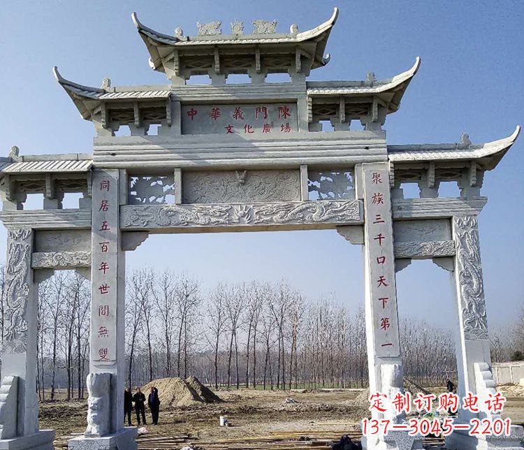 商丘园林三门五楼石牌坊景观石雕
