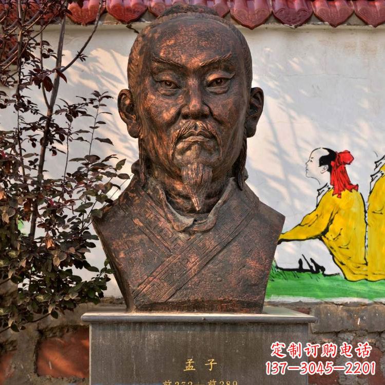 商丘战国时期著名思想家孟子头像紫铜雕塑