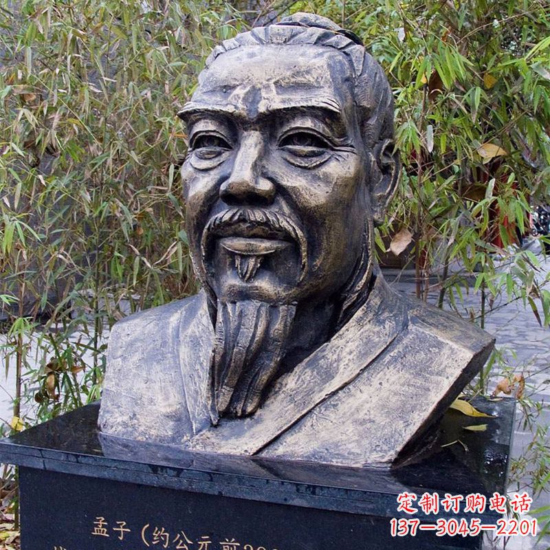 商丘战国时期著名哲学家孟子胸像铸铜雕塑