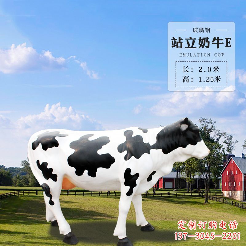 商丘站立奶牛E-仿真雕塑