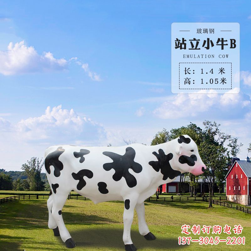 商丘站立小牛B-仿真雕塑