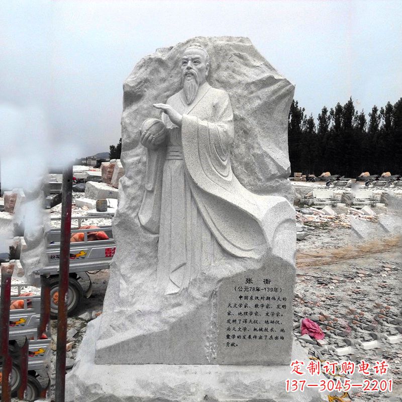 商丘张衡石刻雕塑-学校园林历史名人雕塑